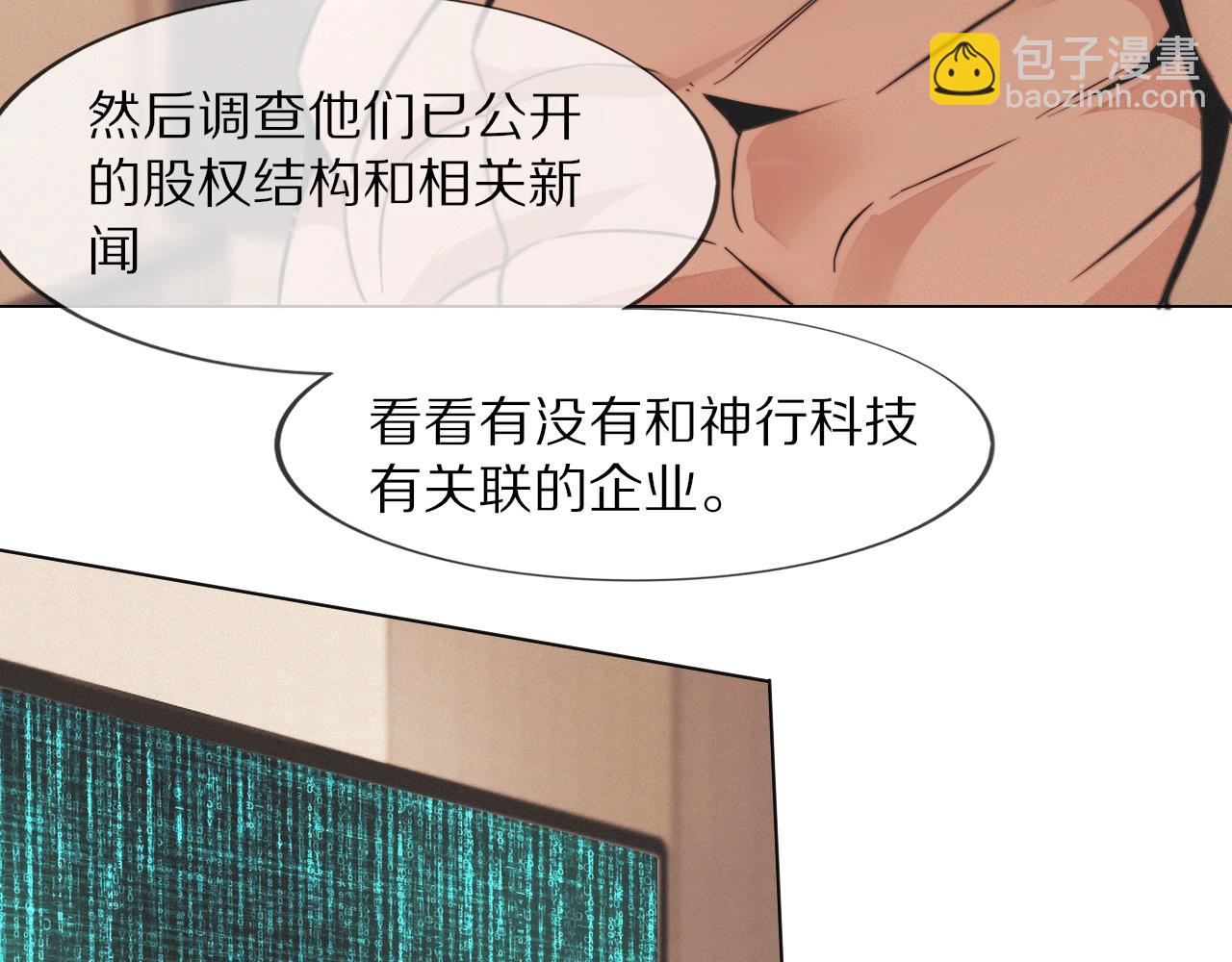 第100话 飞向天空(1/3)-第101话