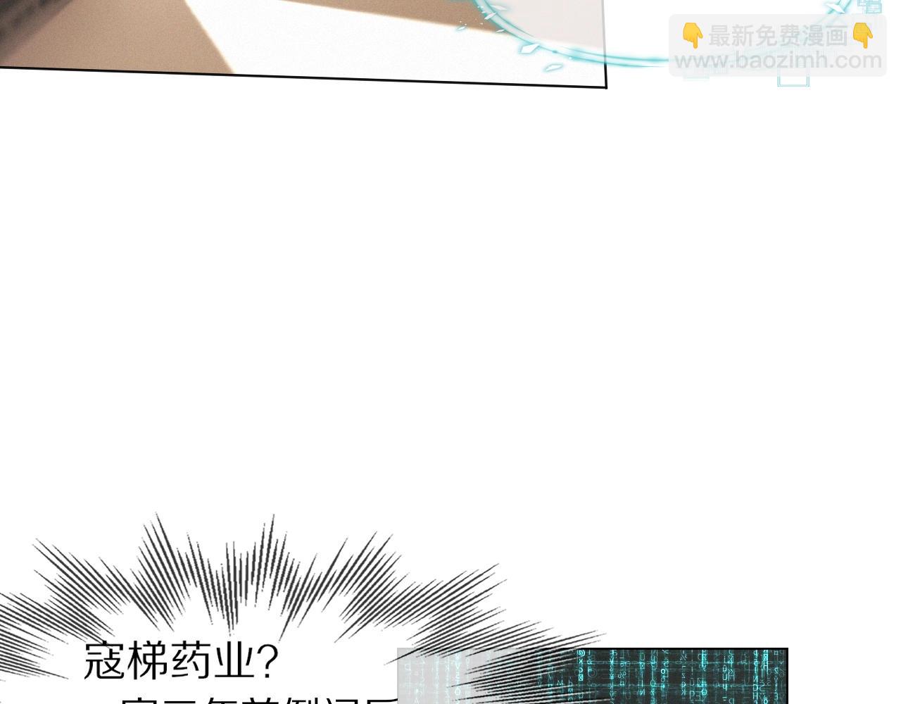 第100话 飞向天空(1/3)-第101话
