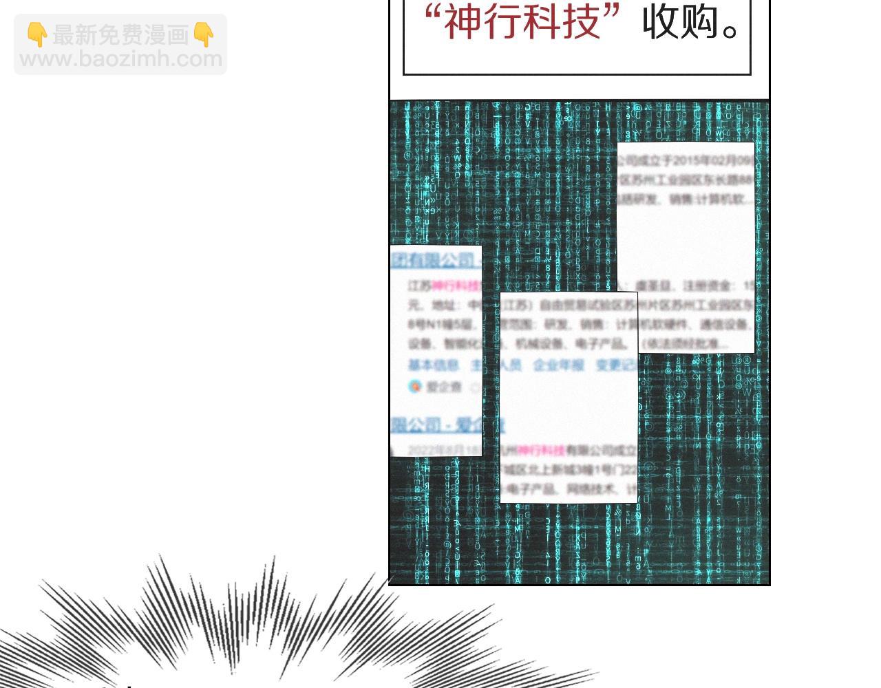第100话 飞向天空(1/3)-第101话