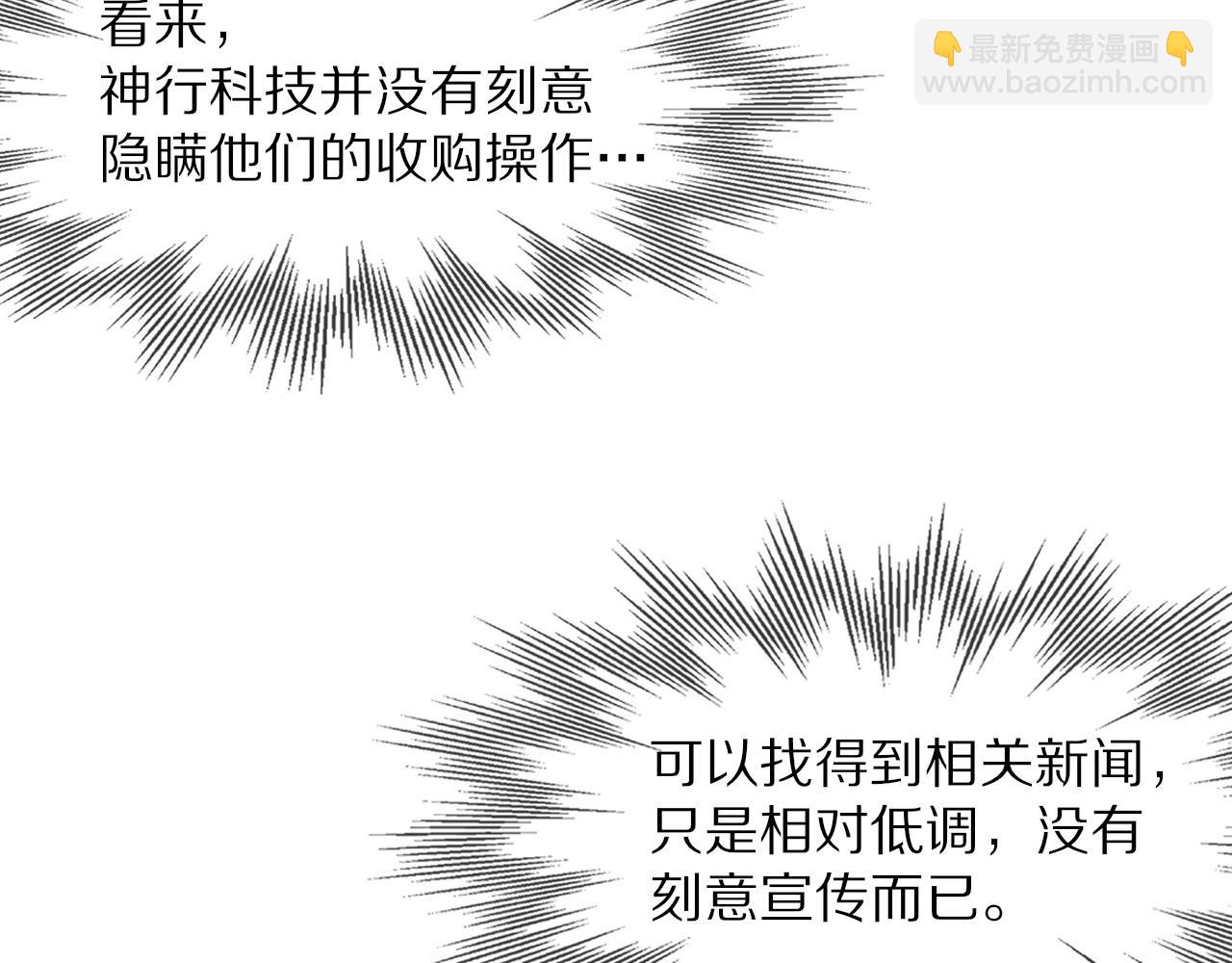 第100话 飞向天空(1/3)-第101话