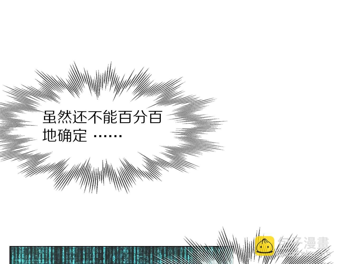 第100话 飞向天空(1/3)-第101话