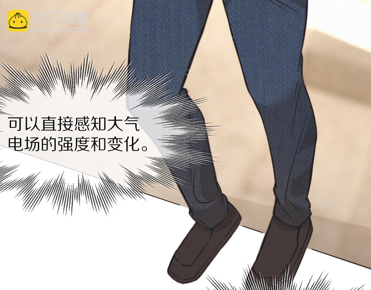 第100话 飞向天空(1/3)-第101话