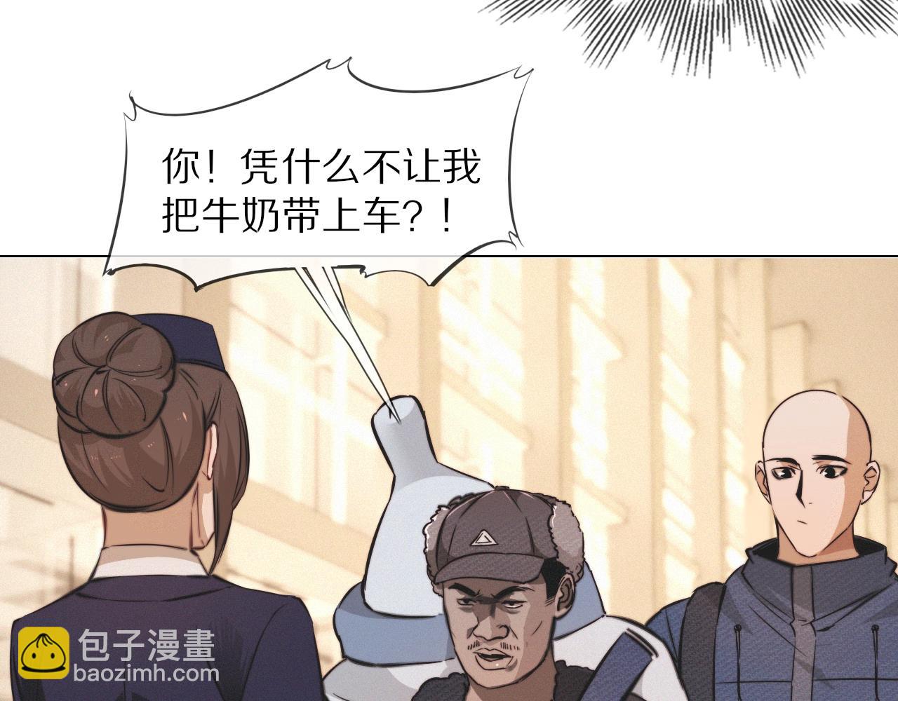 第100话 飞向天空(1/3)-第101话