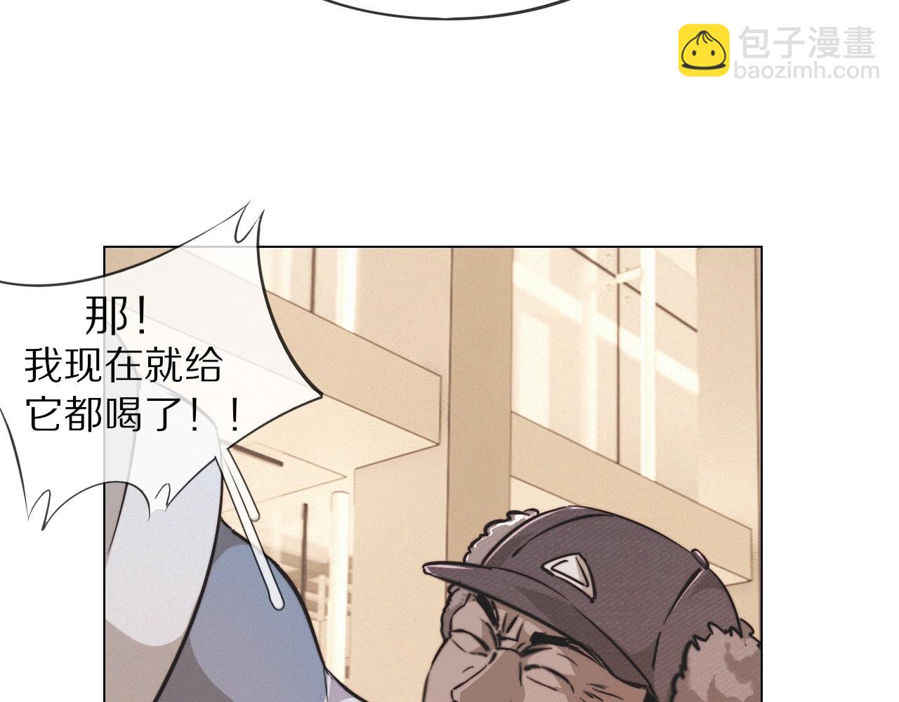 第100话 飞向天空(1/3)-第101话
