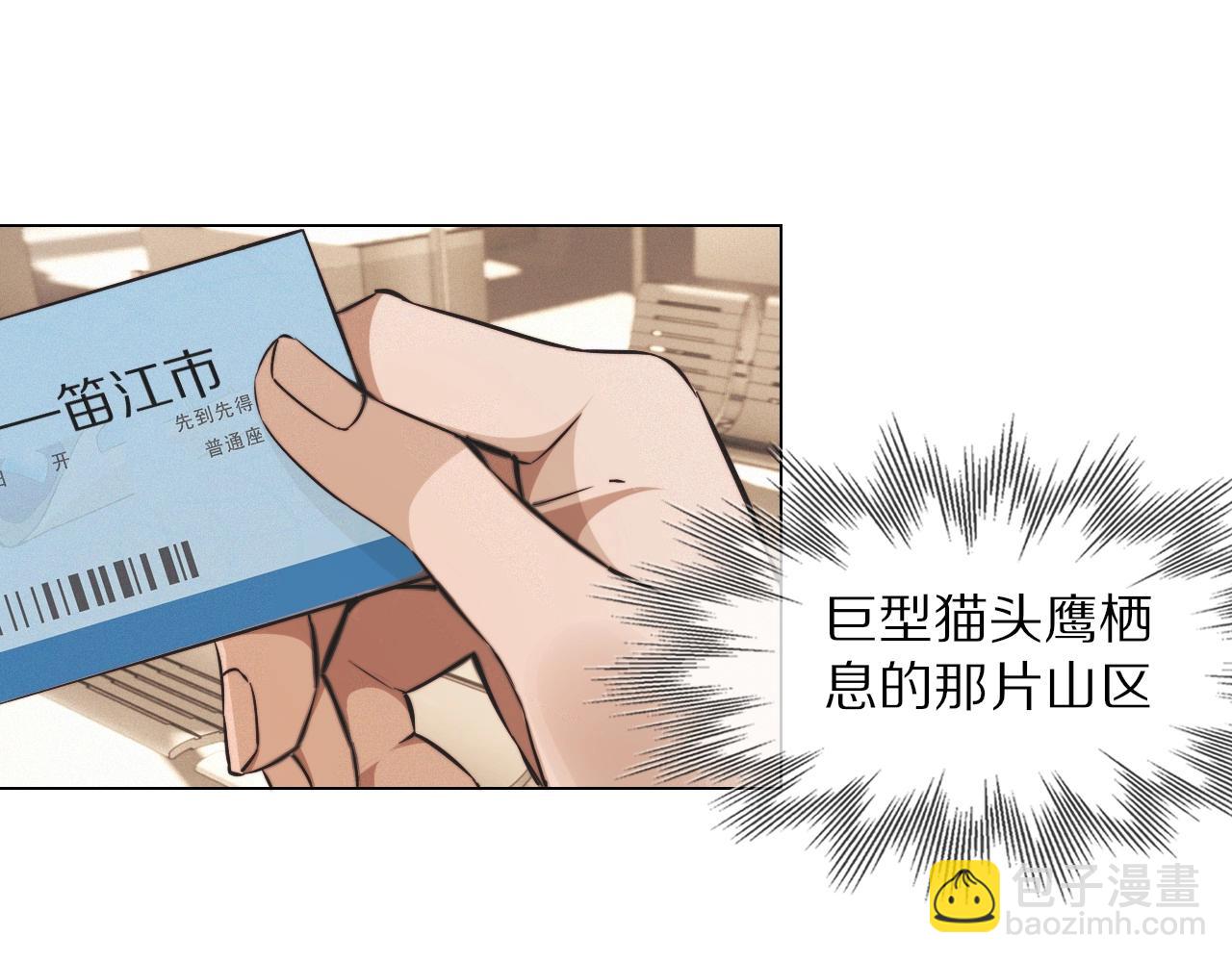 第100话 飞向天空(1/3)-第101话