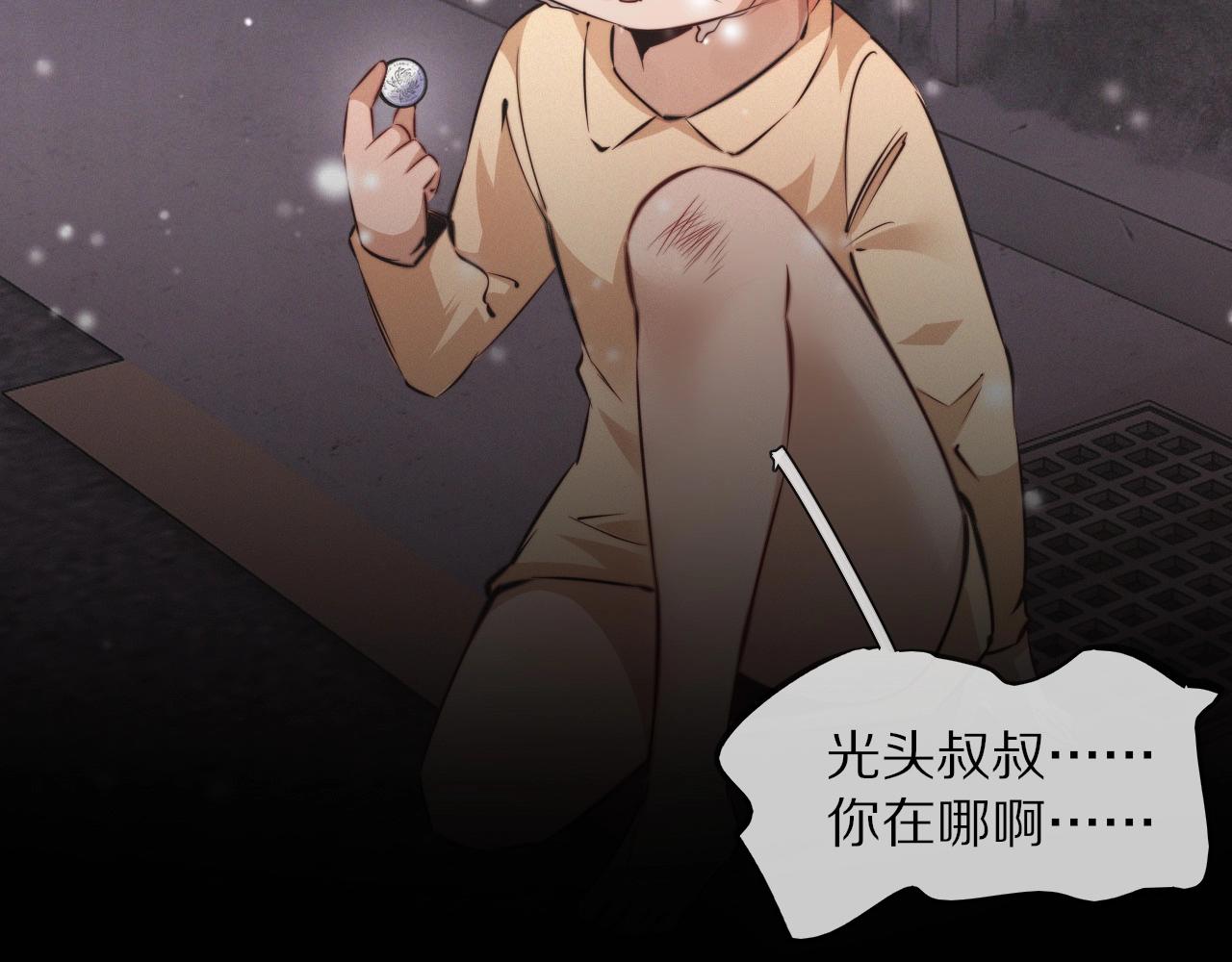 第102话 诗铃的能力进阶？！(1/3)-第103话