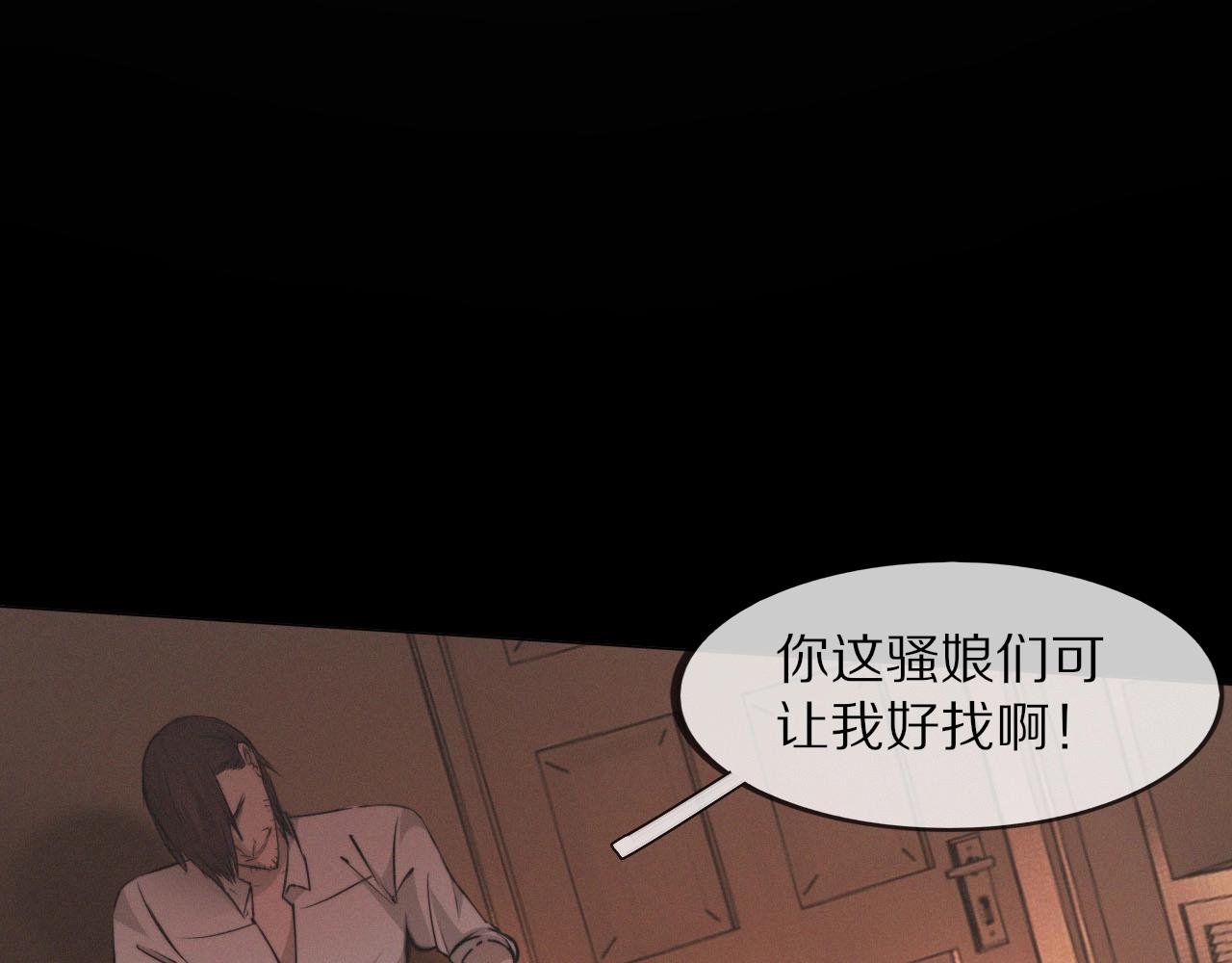 第102话 诗铃的能力进阶？！(1/3)-第103话