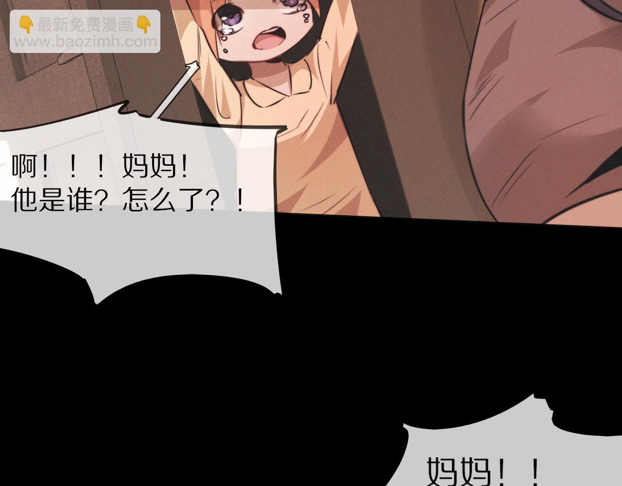 第102话 诗铃的能力进阶？！(1/3)-第103话
