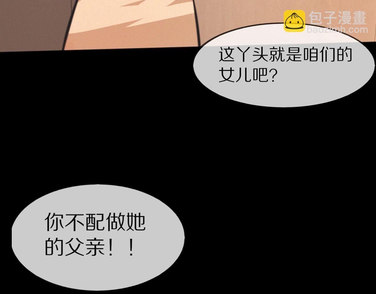 第102话 诗铃的能力进阶？！(1/3)-第103话