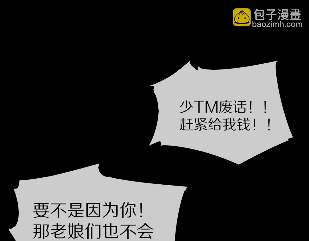 第102话 诗铃的能力进阶？！(1/3)-第103话