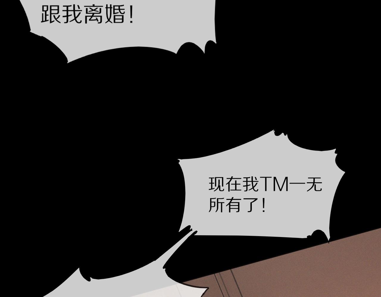 第102话 诗铃的能力进阶？！(1/3)-第103话