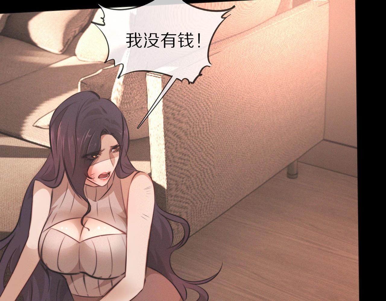 第102话 诗铃的能力进阶？！(1/3)-第103话