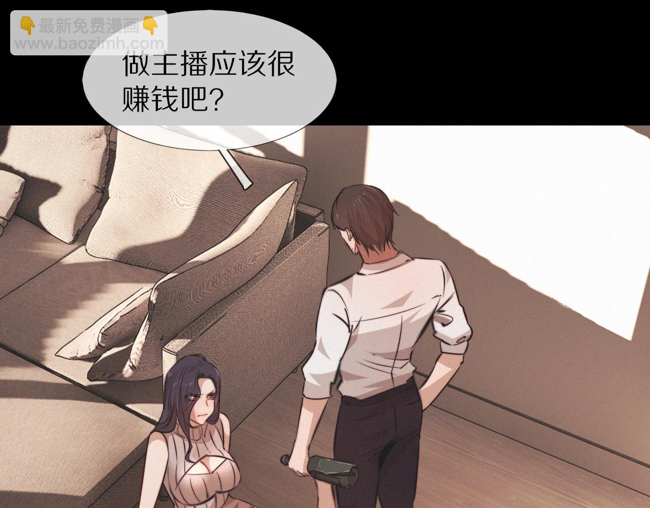 第102话 诗铃的能力进阶？！(1/3)-第103话