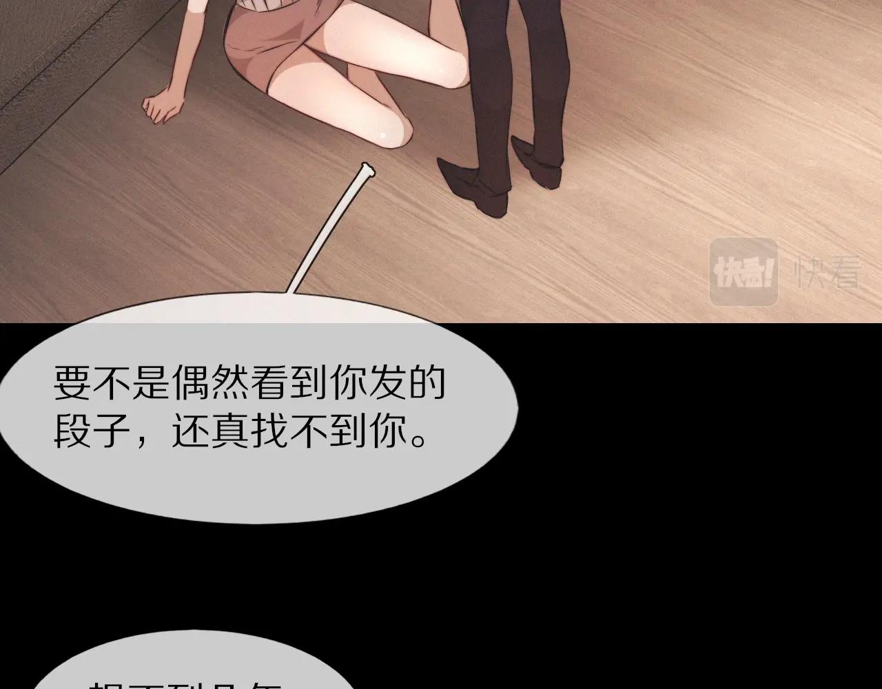 第102话 诗铃的能力进阶？！(1/3)-第103话