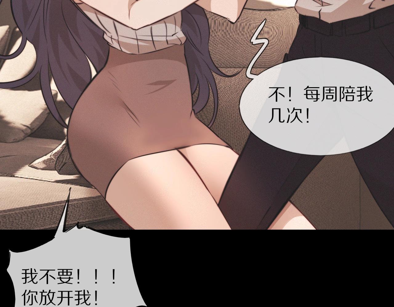 第102话 诗铃的能力进阶？！(1/3)-第103话