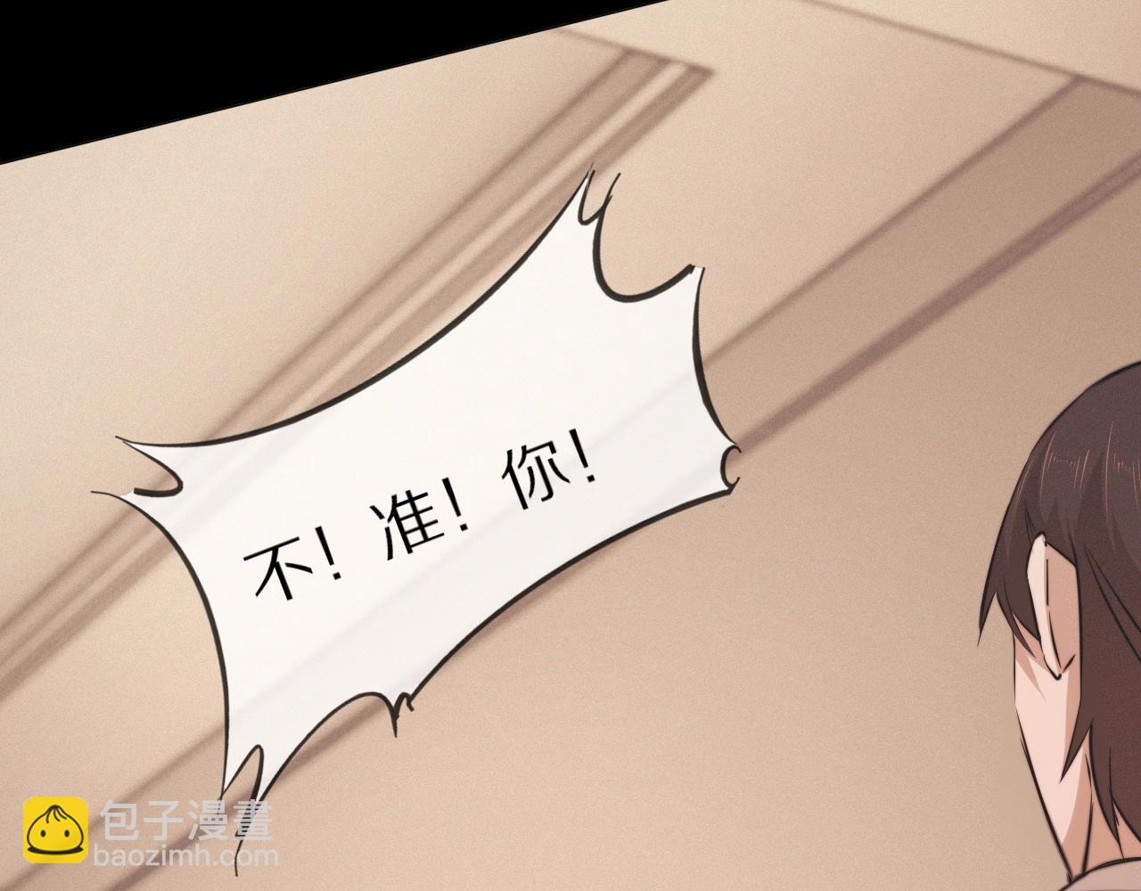 第102话 诗铃的能力进阶？！(1/3)-第103话
