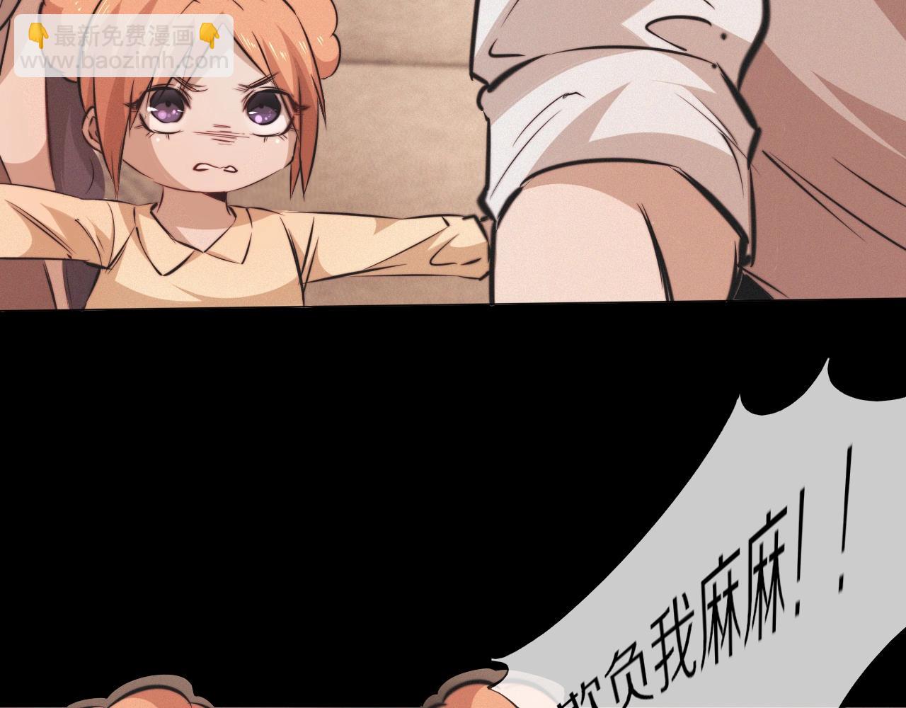 第102话 诗铃的能力进阶？！(1/3)-第103话