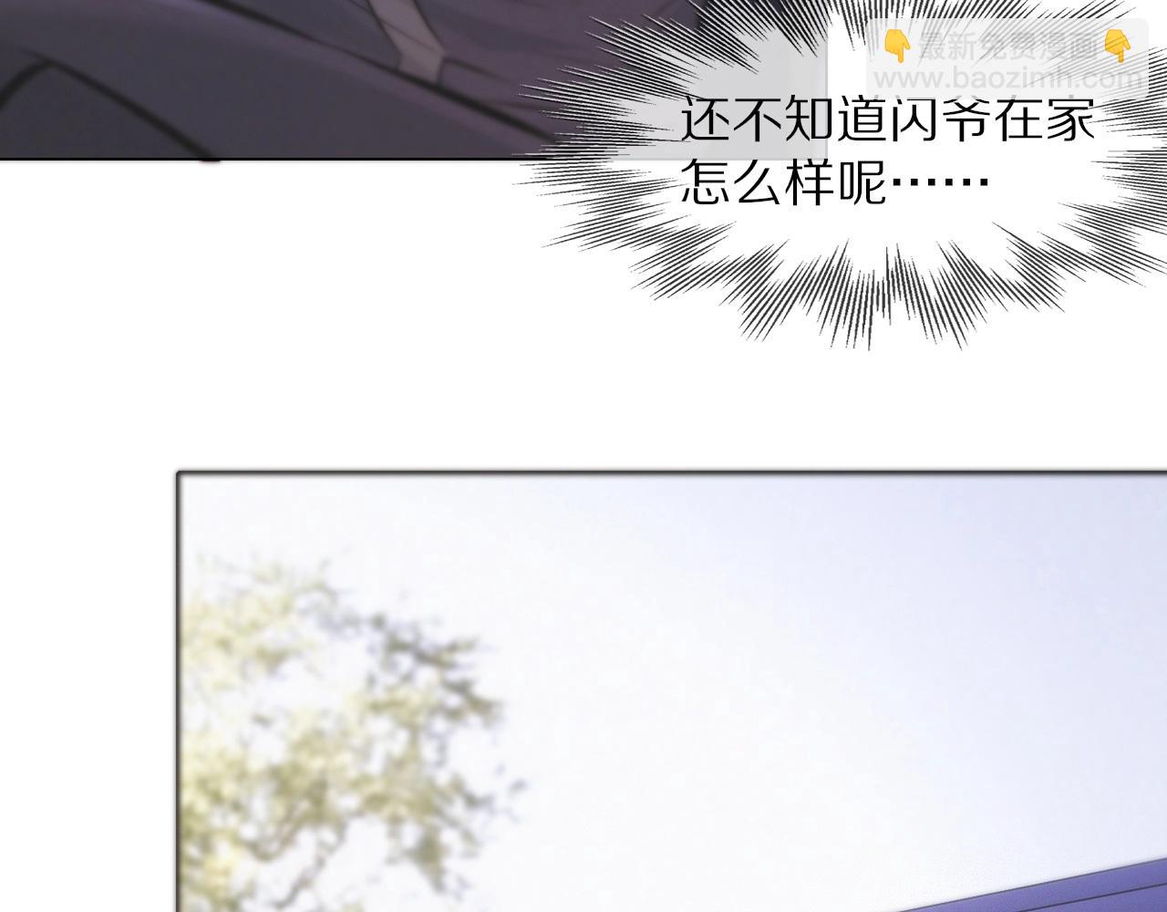 第104话 危险抉择(1/3)-第105话