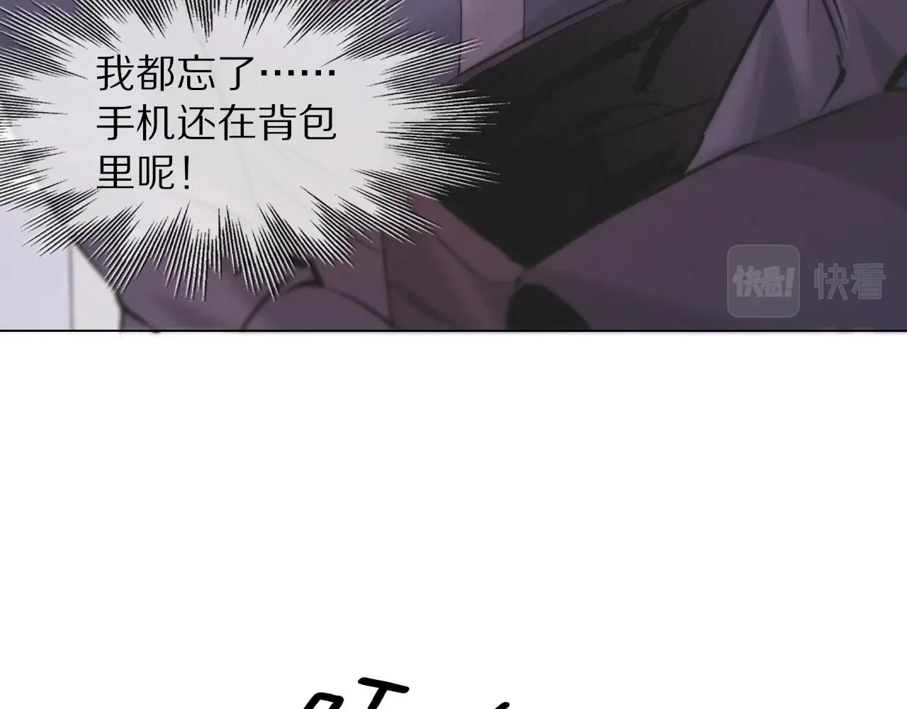 第104话 危险抉择(1/3)-第105话