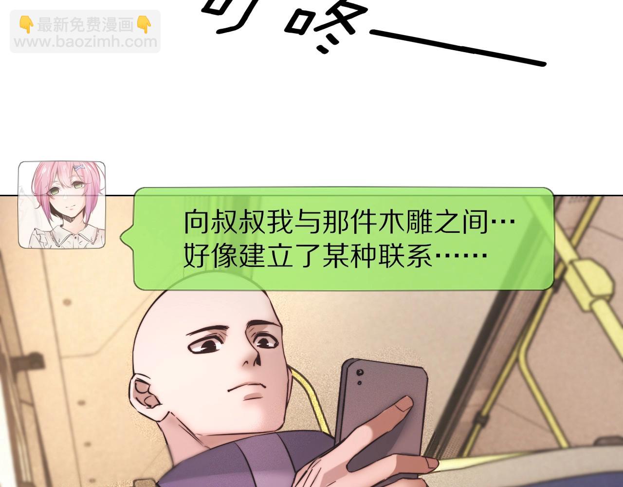 第104话 危险抉择(1/3)-第105话
