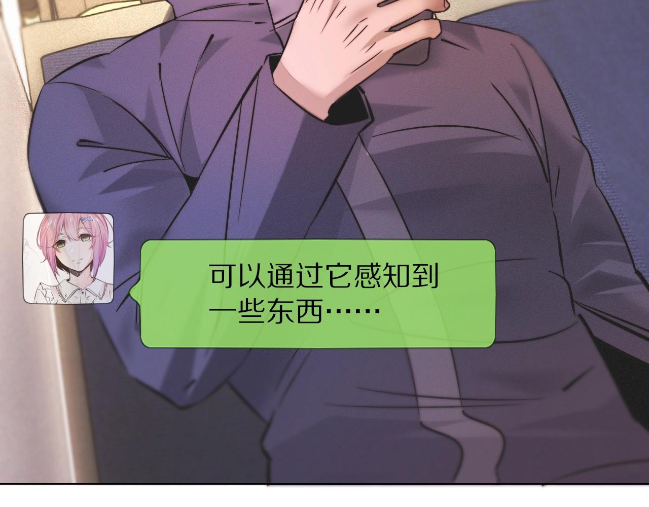 第104话 危险抉择(1/3)-第105话