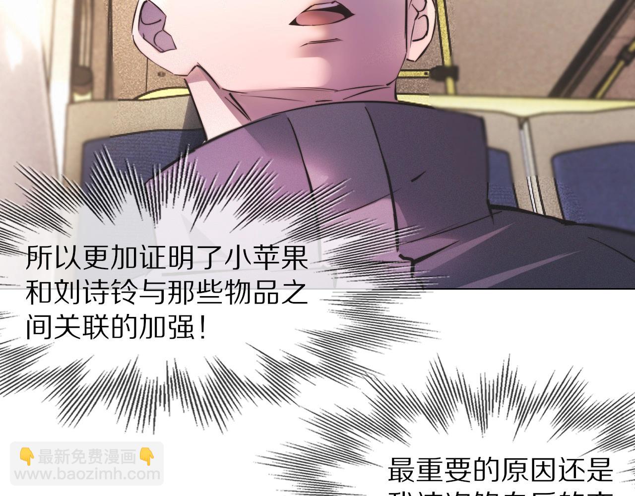 第104话 危险抉择(1/3)-第105话