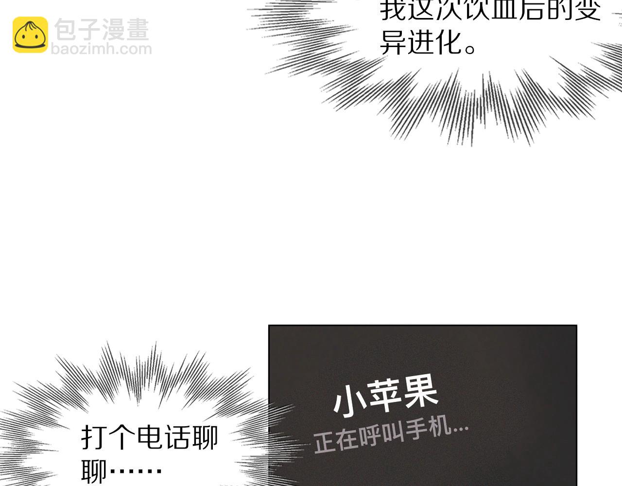 第104话 危险抉择(1/3)-第105话