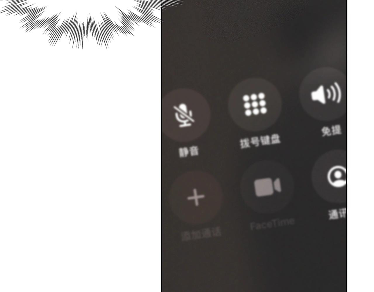 第104话 危险抉择(1/3)-第105话