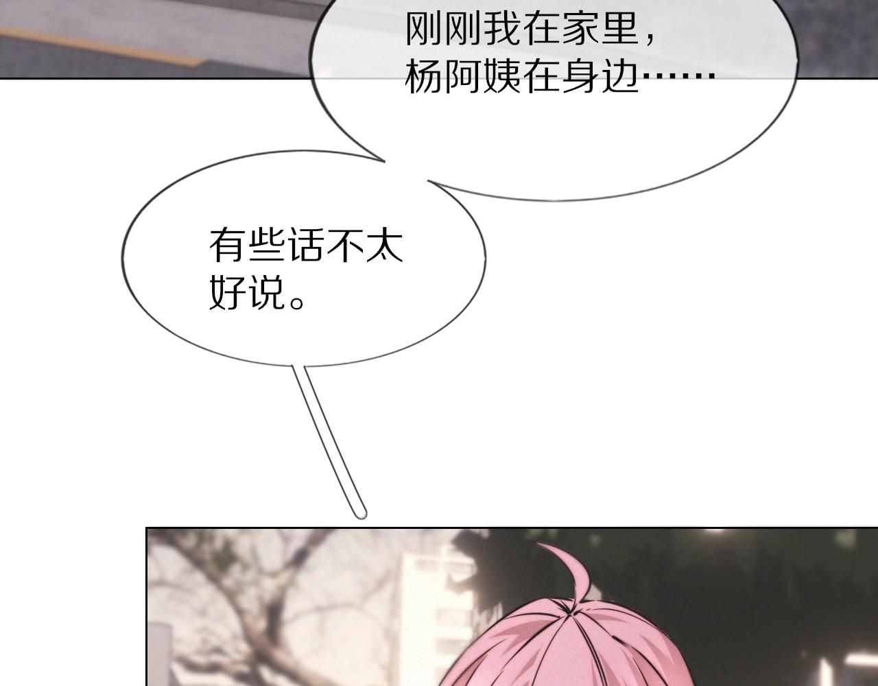 第104话 危险抉择(1/3)-第105话