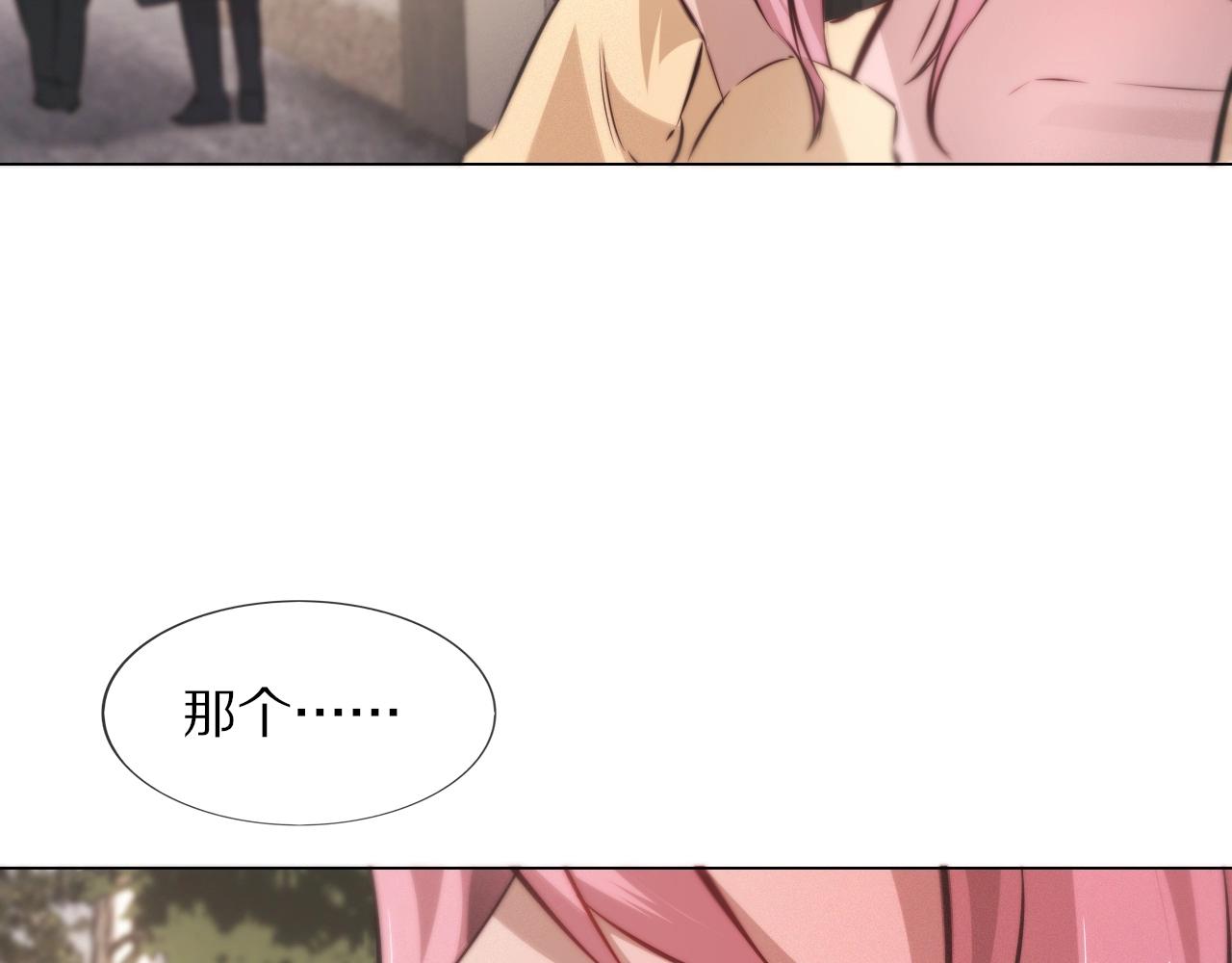 第104话 危险抉择(1/3)-第105话