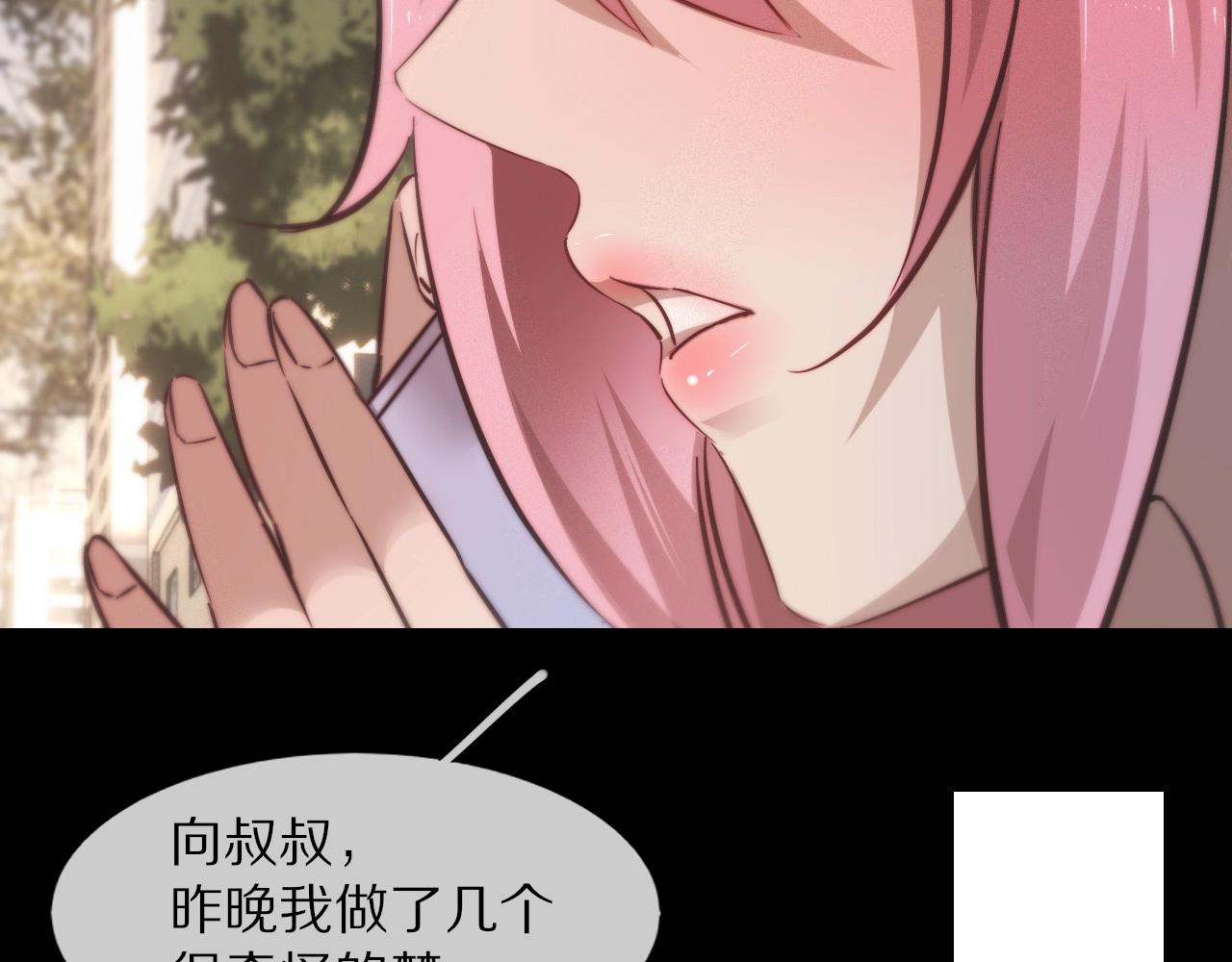 第104话 危险抉择(1/3)-第105话