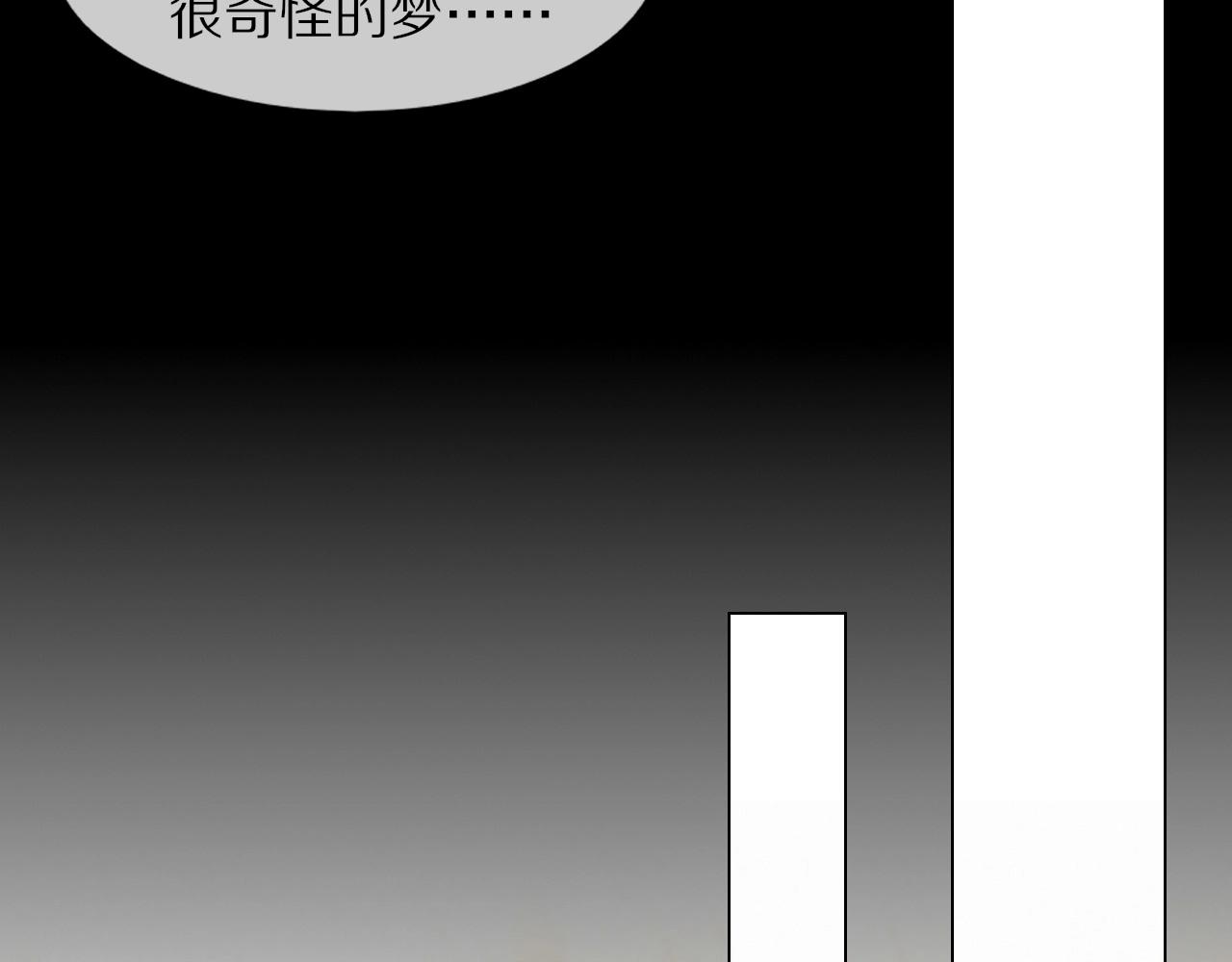 第104话 危险抉择(1/3)-第105话