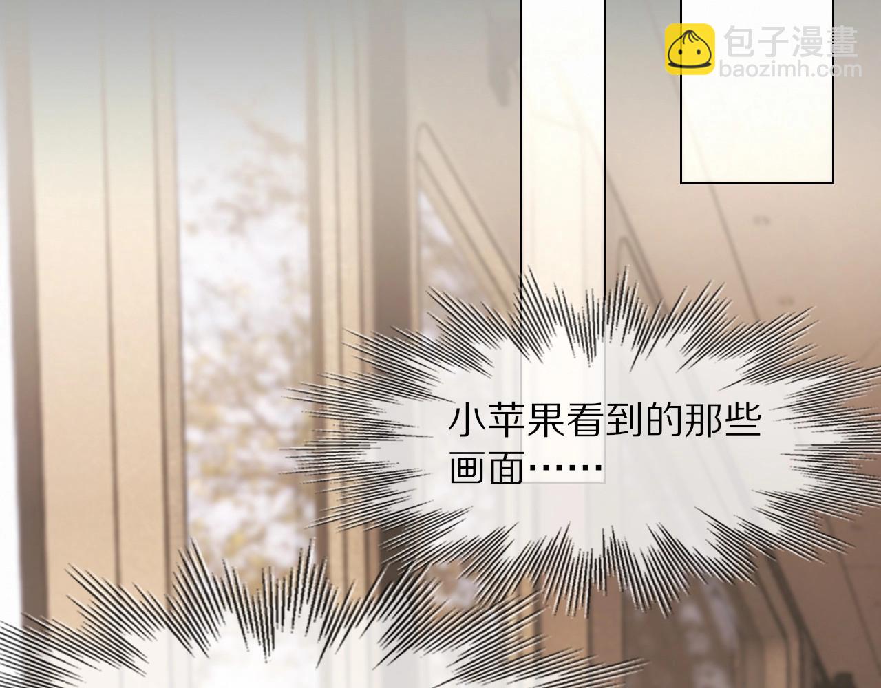 第104话 危险抉择(1/3)-第105话