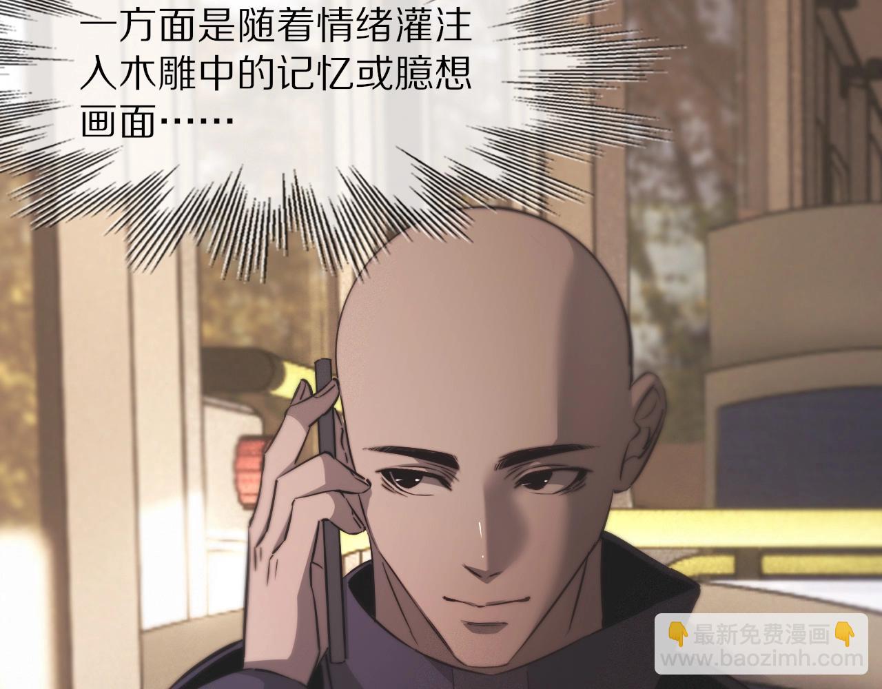 第104话 危险抉择(1/3)-第105话