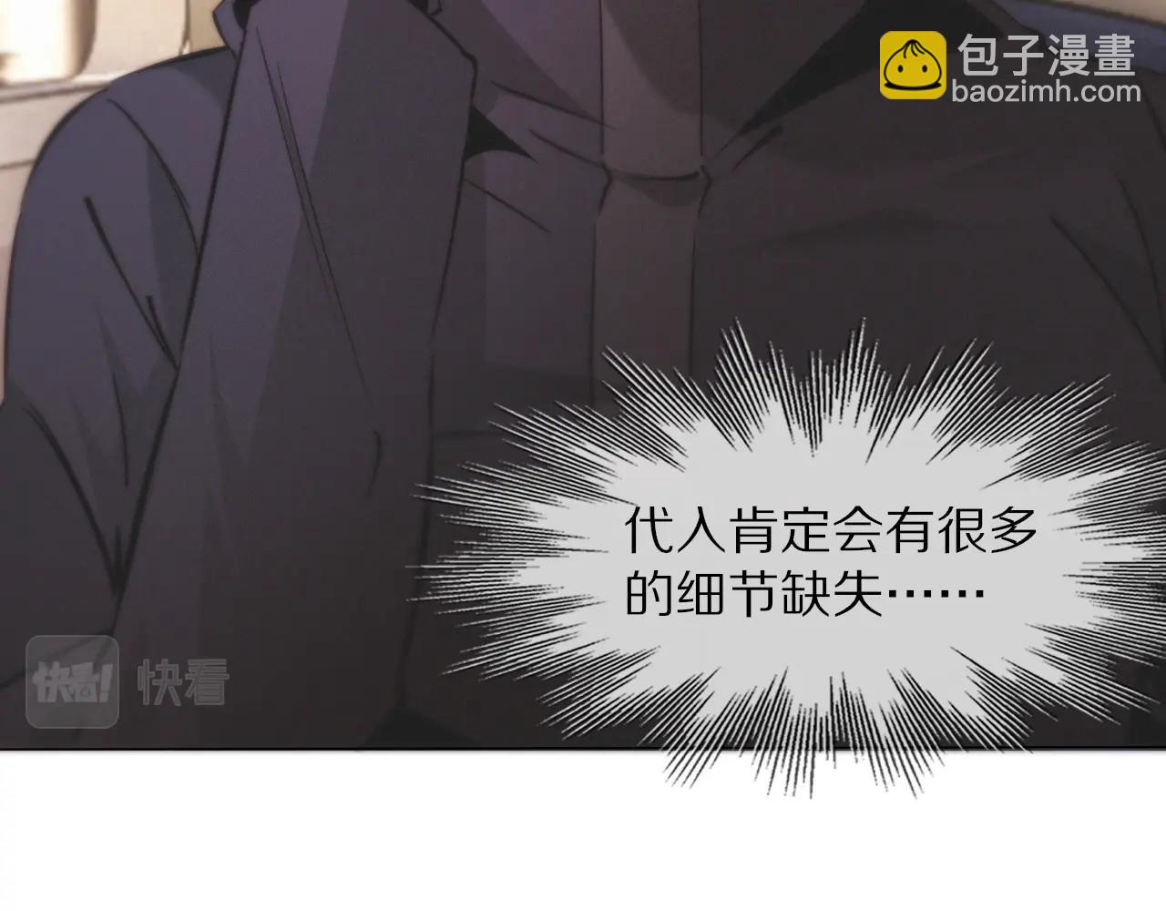 第104话 危险抉择(1/3)-第105话