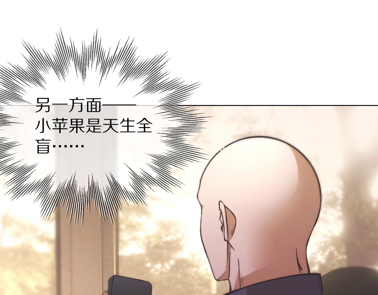 第104话 危险抉择(1/3)-第105话