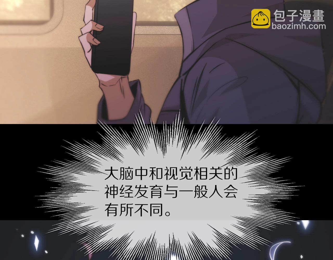 第104话 危险抉择(1/3)-第105话