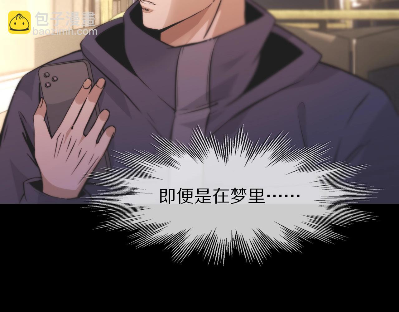 第104话 危险抉择(1/3)-第105话