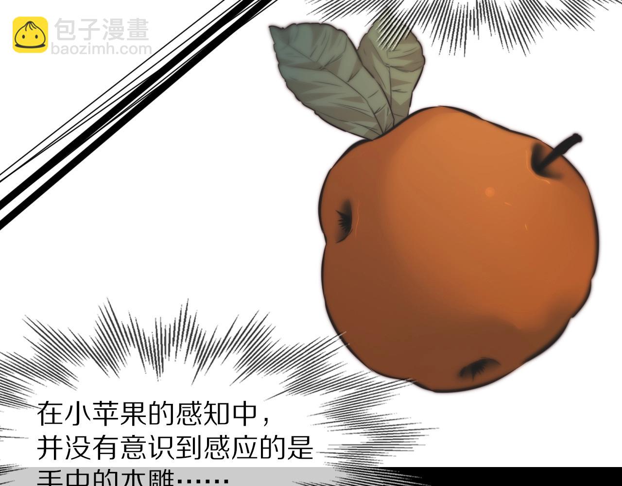 第104话 危险抉择(1/3)-第105话