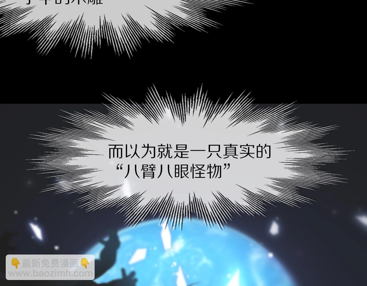 第104话 危险抉择(1/3)-第105话