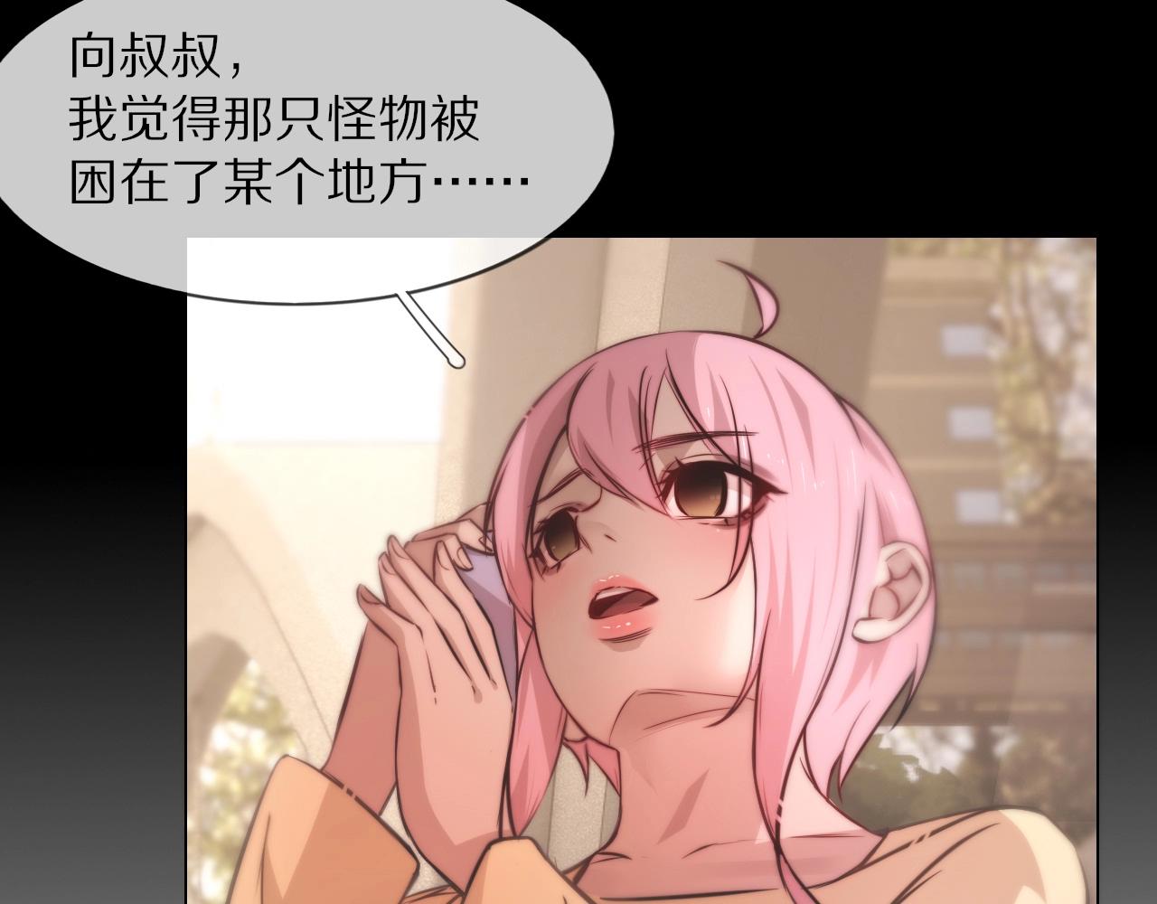 第104话 危险抉择(1/3)-第105话