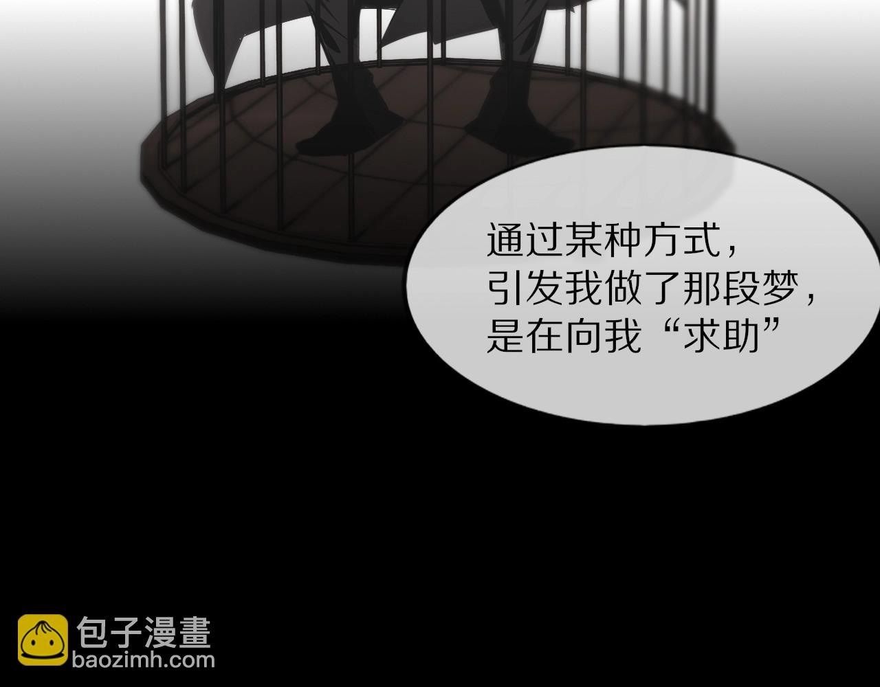 第104话 危险抉择(1/3)-第105话