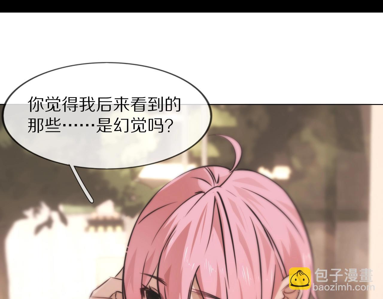 第104话 危险抉择(1/3)-第105话