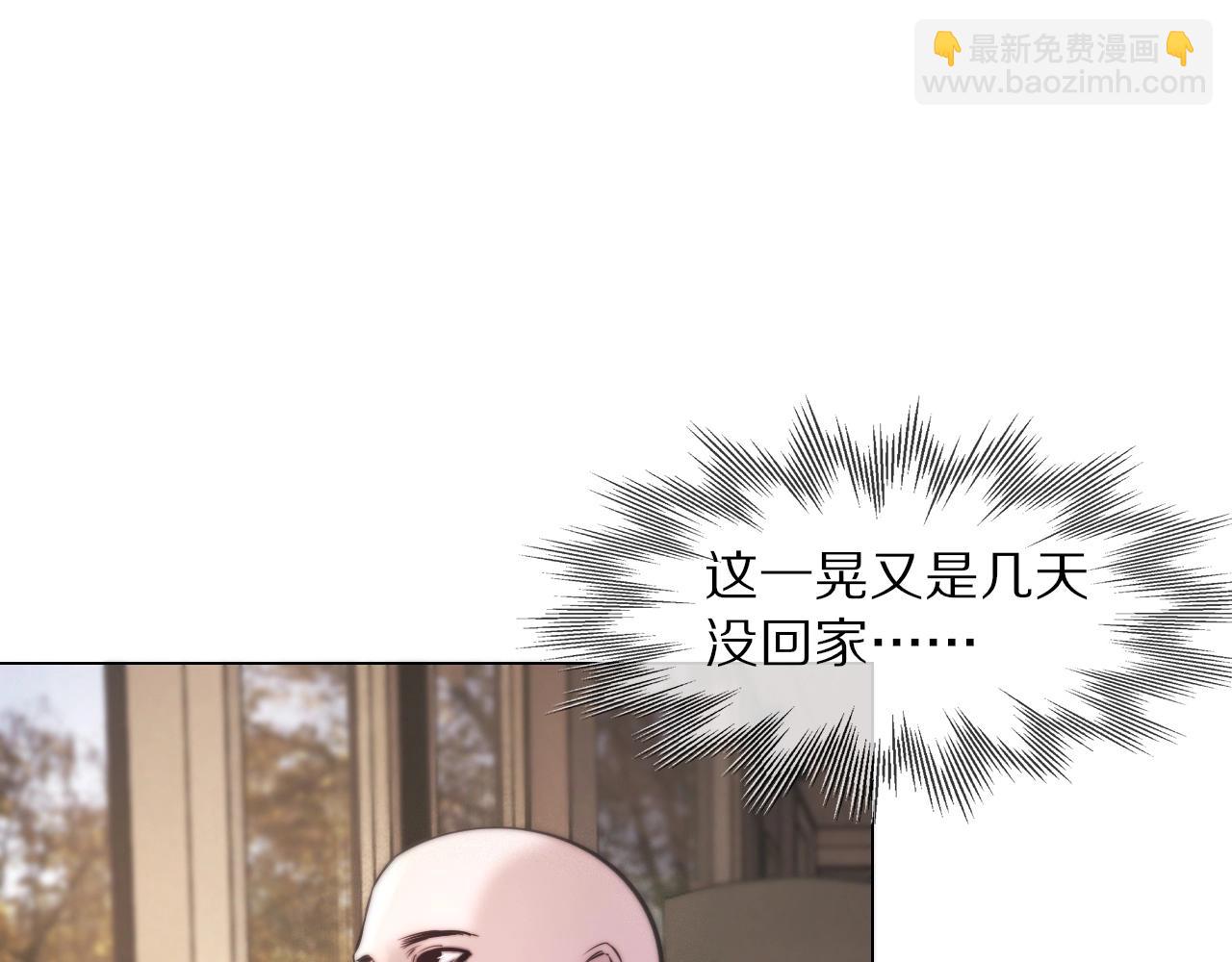 第104话 危险抉择(1/3)-第105话