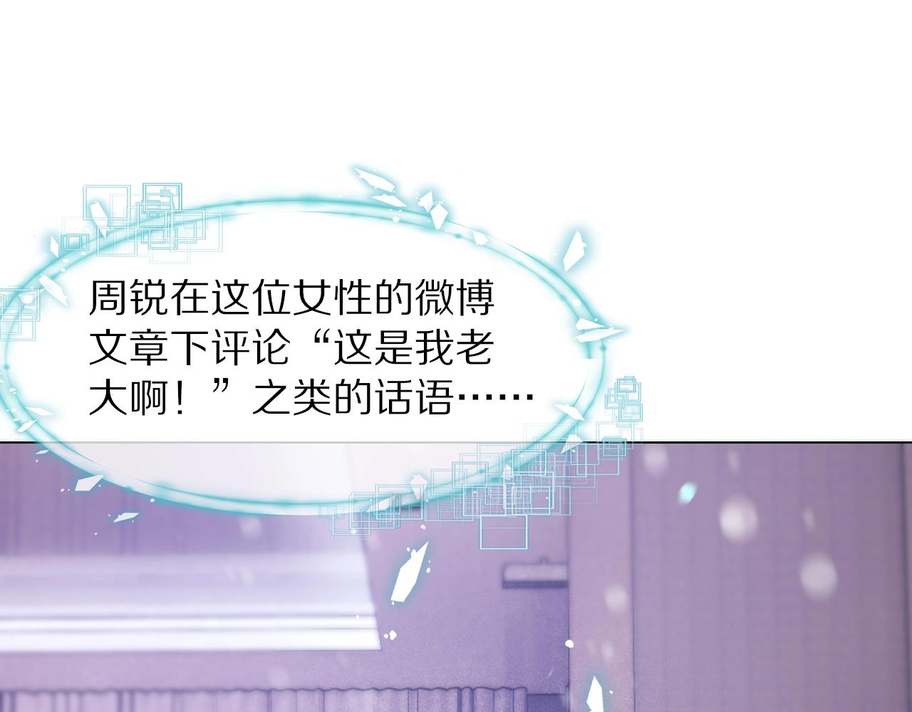第106话 爱丽丝的人类情绪？！(1/3)-第107话