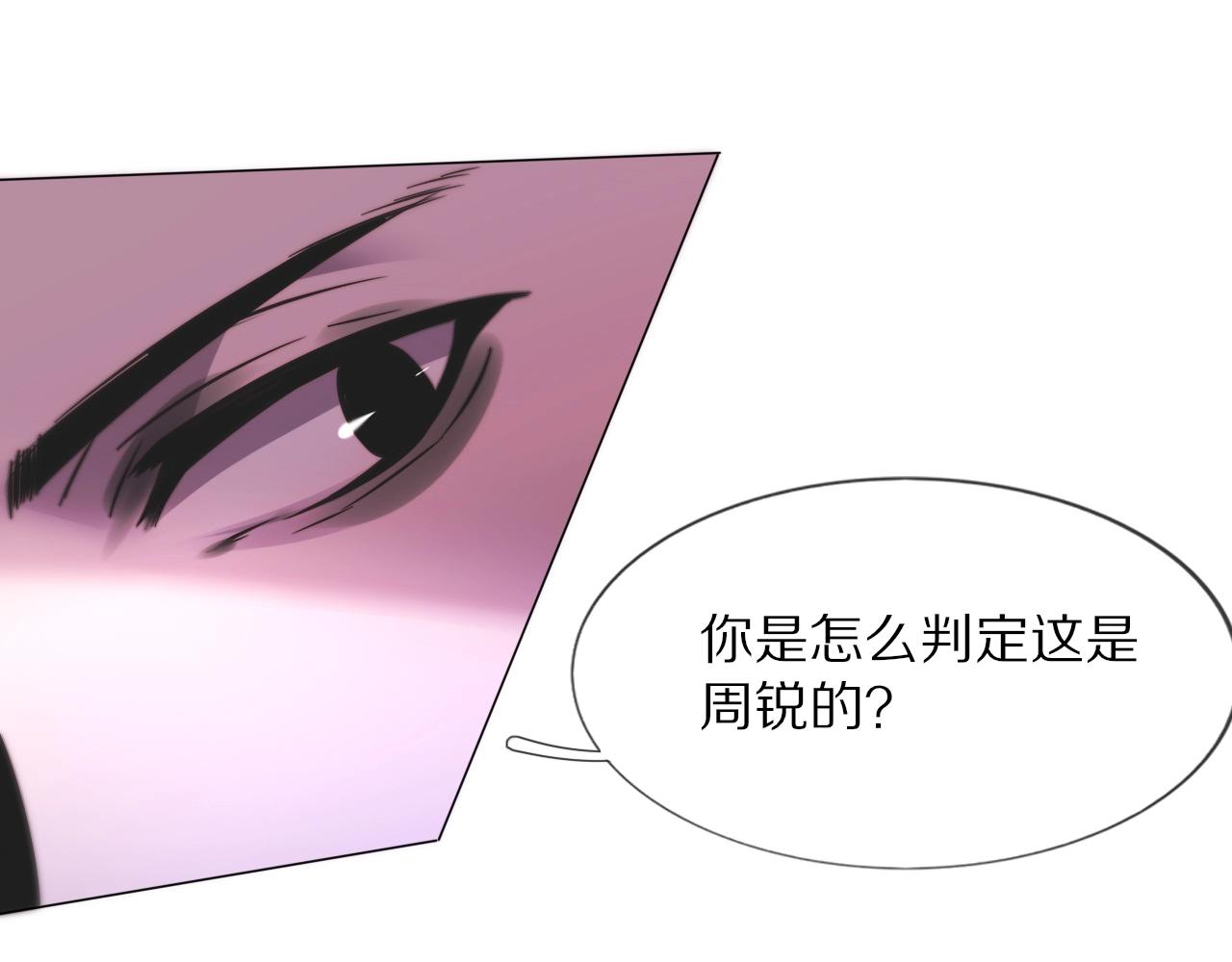 第106话 爱丽丝的人类情绪？！(1/3)-第107话