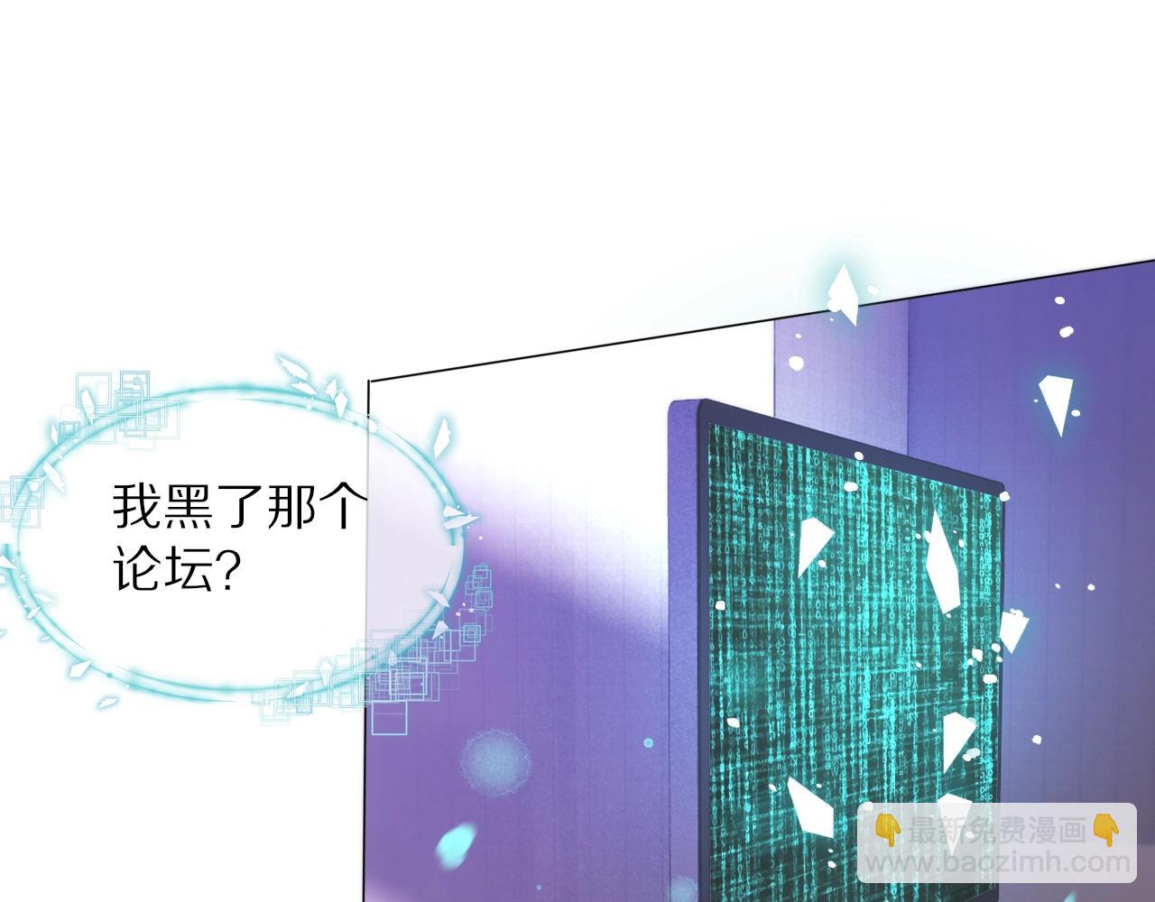 第106话 爱丽丝的人类情绪？！(1/3)-第107话