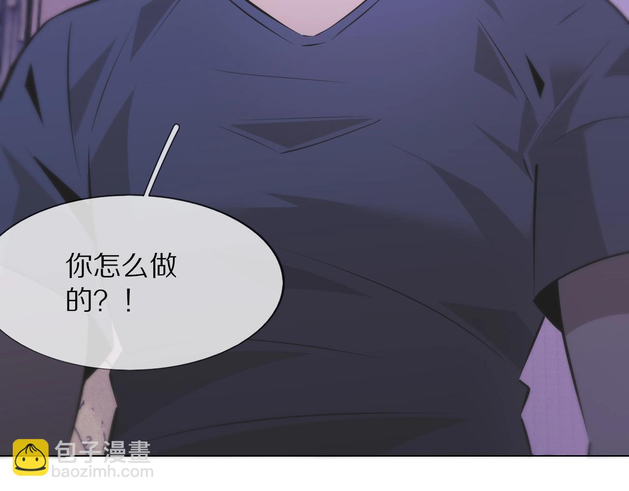 第106话 爱丽丝的人类情绪？！(1/3)-第107话