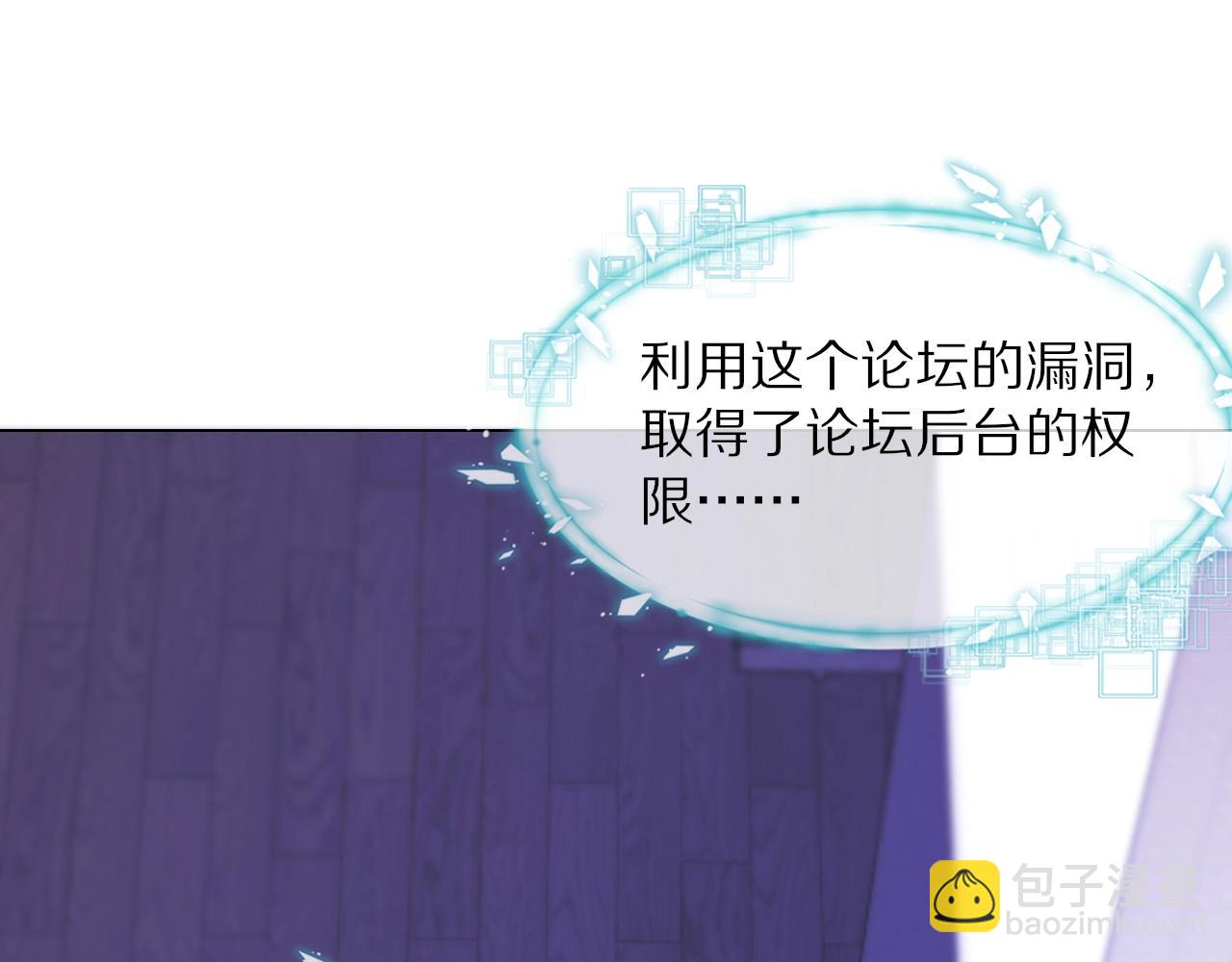 第106话 爱丽丝的人类情绪？！(1/3)-第107话