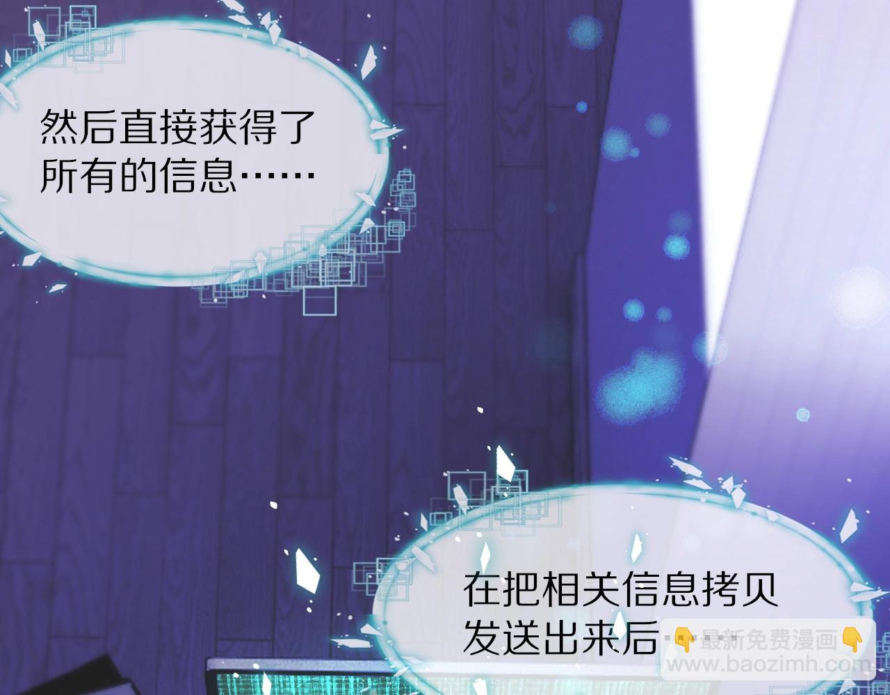第106话 爱丽丝的人类情绪？！(1/3)-第107话